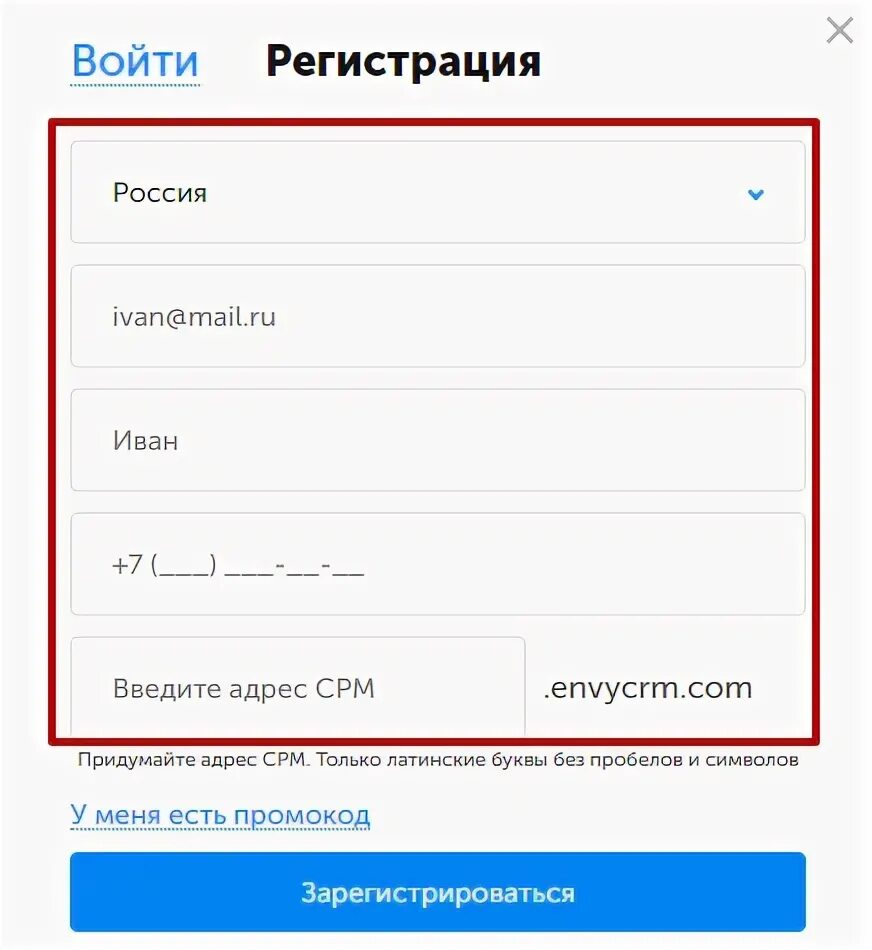 Как зарегистрироваться в приложении работу. Регистрация. Как зарегистрироваться в приложении combine. Как зарегистрироваться в игре combyne. Как зарегистрироваться в приложении combyne.