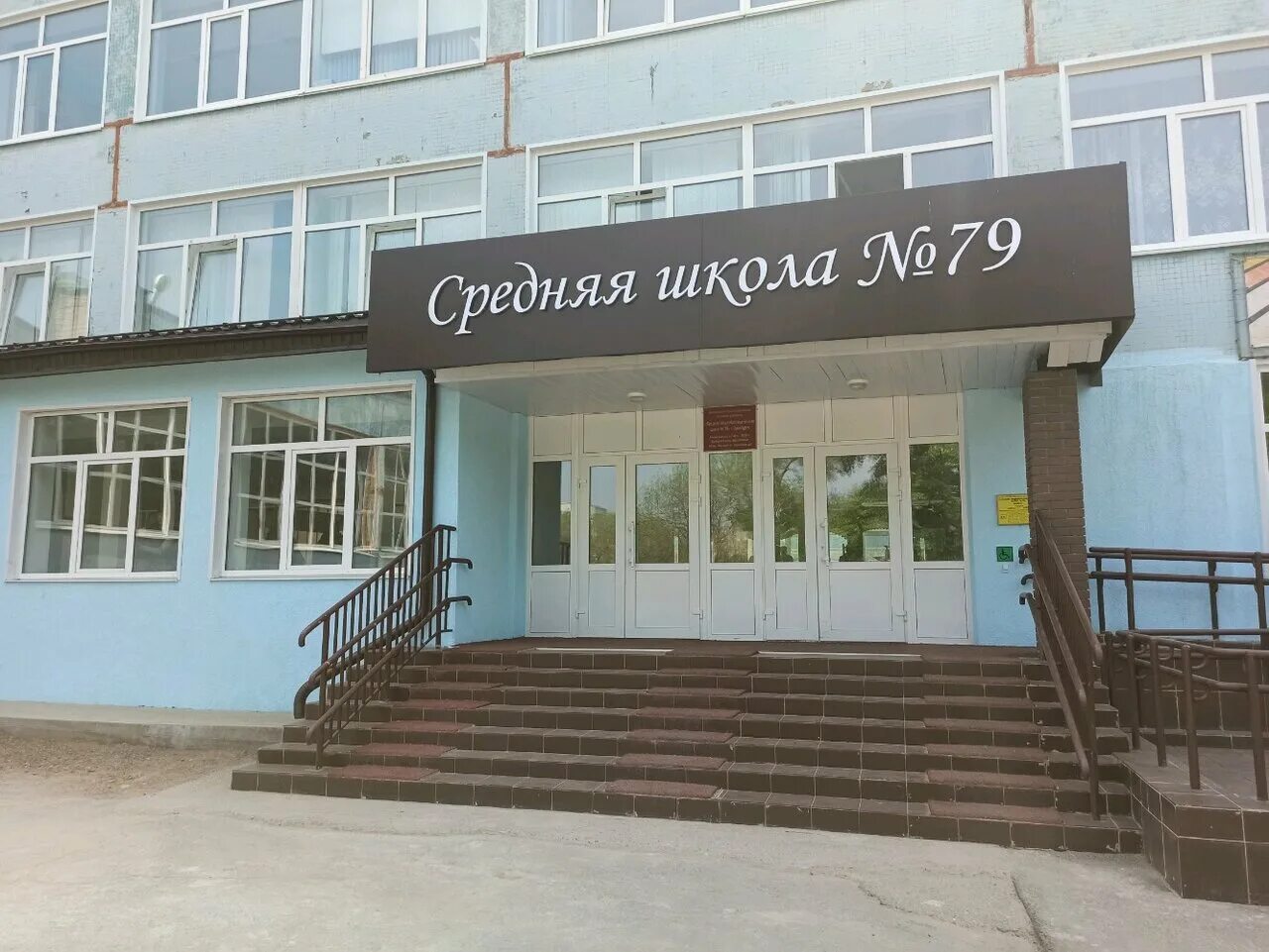 Сайт 79 оренбург