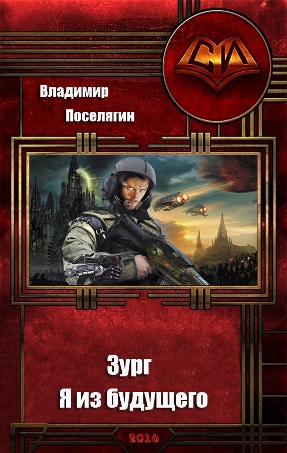 Читать бывший полную версию. Читать бывший полную версию