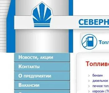 Сел контакты