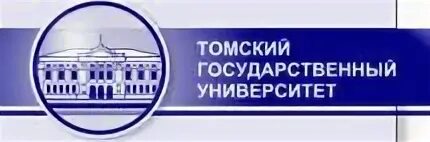 Сайт национального исследовательского томского государственного университета