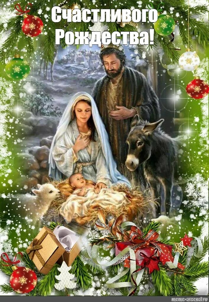 Last Christian Meme Monday of 2015 Christian memes, Religious humor, Funny chris
