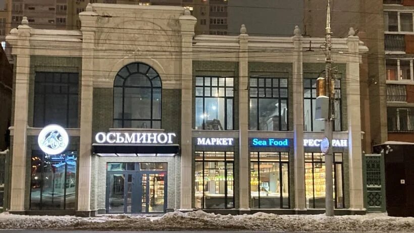 Жк наследие современности рязань. Чапаева 58 рязань. Чапаева 58 фото. Жк достояние рязань. Осьминог на чапаева.
