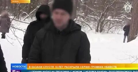 Дело рен