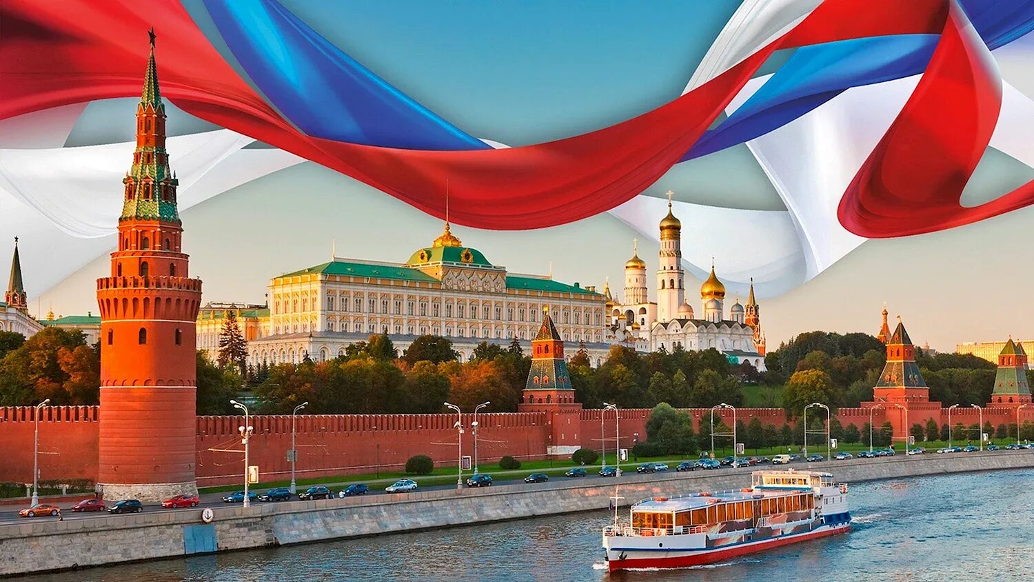 Кремль разговор. Кремль флаг.