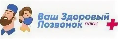 Медицинский центр плюс ярославль