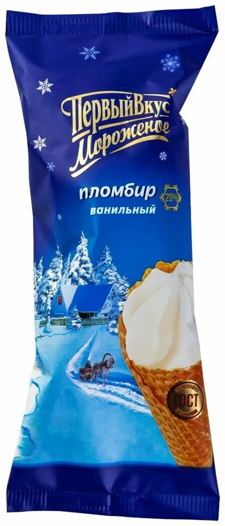 айс крим мороженщик. мороженое 1. мороженое вафельный рожок «хрустаччо». мороженое росфрост 500 гр. пломбир первый вкус.