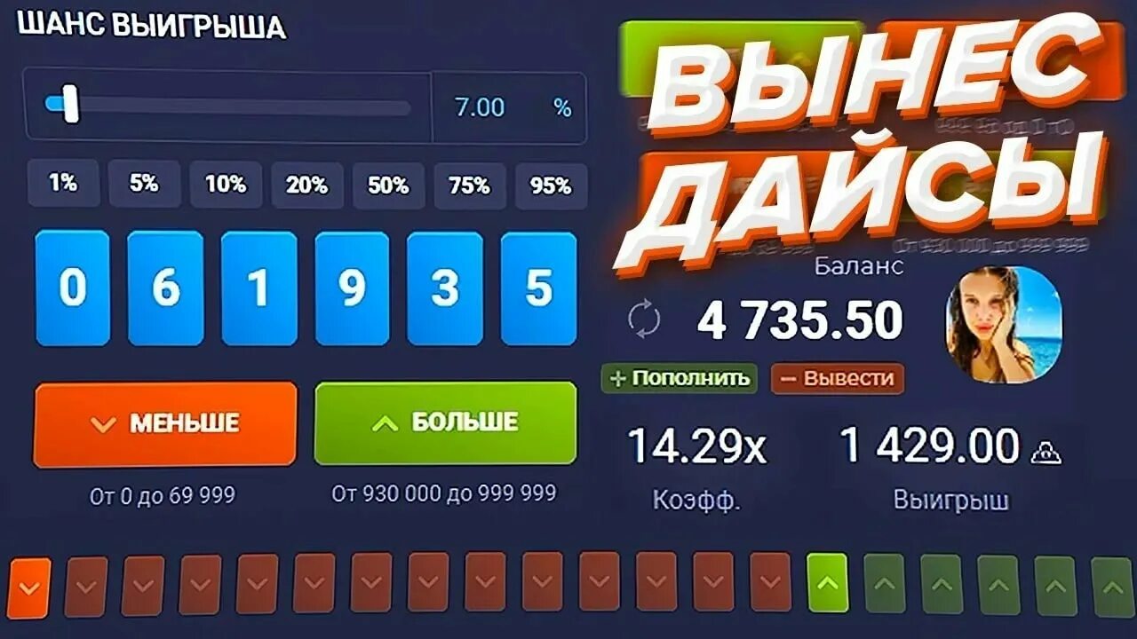 Промокоды up x 2024. Промокод UPX. Промокод на АПХ. Up x выигрыши. Тактики up x.