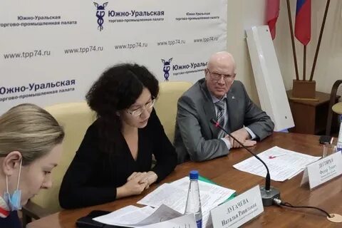Тендеры урала