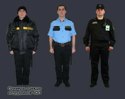 Неактивно