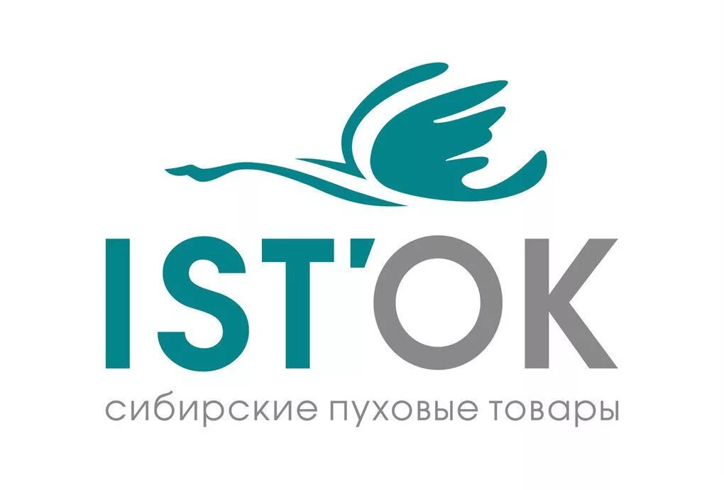 Исток пром иваново камуфляж. Исток одежда. Иваново ооо исток текс спецодежда. Исток сибирские пуховые товары. Исток текс иваново спецодежда каталог.
