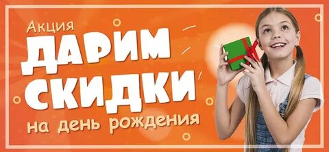 Автосуши акции