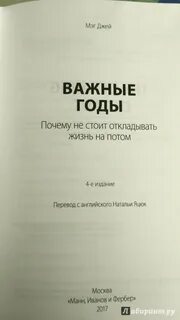 Почему не стоит откладывать жизнь на потом