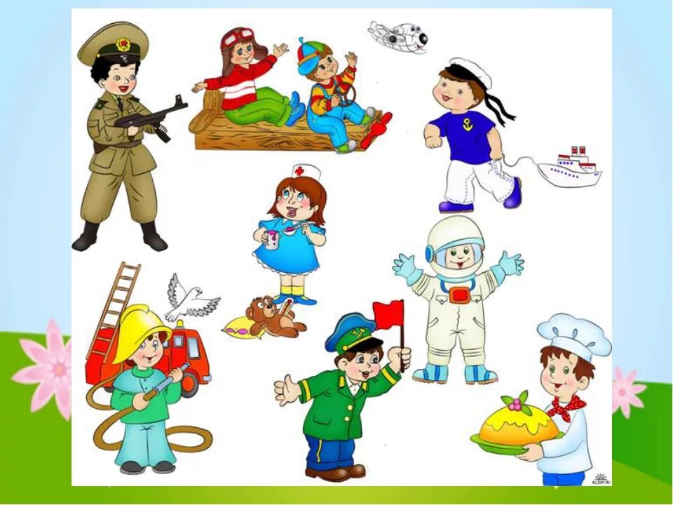 Мир профессий. Мир профессии в доу. Профессии картинки. Детям о профессиях в детском саду. Разные профессии иллюстрация.