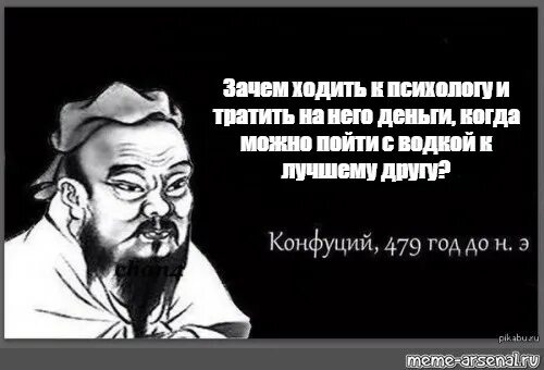 Не хочу идти к психологу. Не хочу идти к психологу