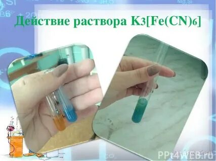 K3 fe cn 6 feso4 ионное уравнение