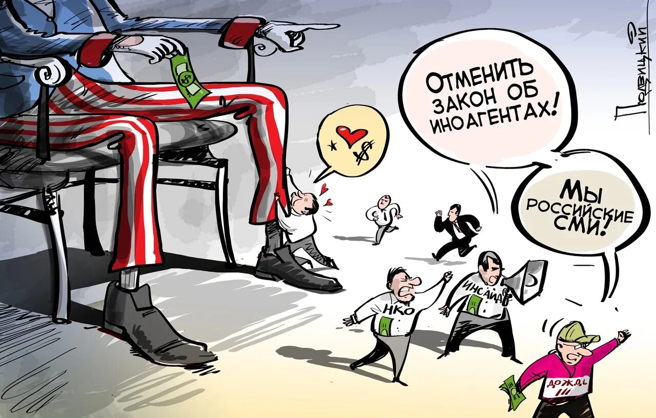 Агент влияния пример. Внимание агенты западного влияния. агенты влияния запада. западный агенты. далой западных агентов.