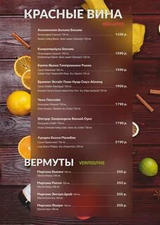 Сарай меню