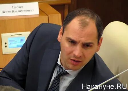 Паслер убрать телефоны видео