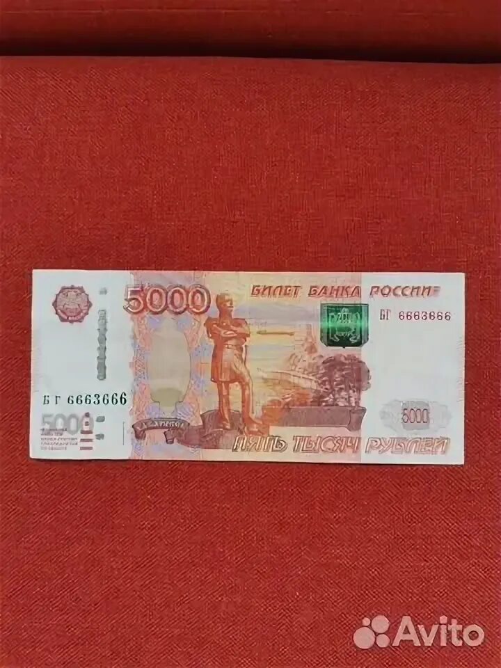 5000 рублей екатеринбург. Пятитысячная купюра. Новая 5000 купюра екатеринбург. Новая 5000 купюра екатеринбург. 5 тысяч рублей.