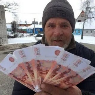 Богач нашелся