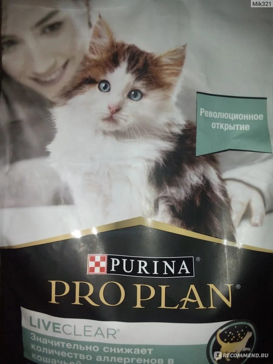 Pro Plan Live Clear. Корма марки Пурина. Корм для кошек Pro Plan® liveclear®. Пурина для котят таблица. Корм pro plan live clear