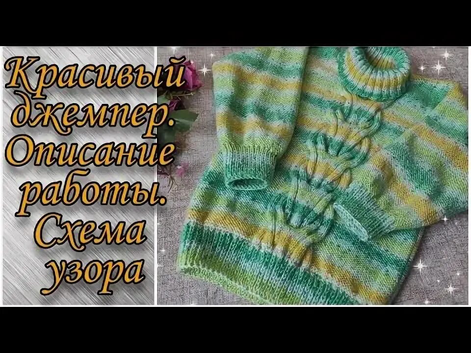Вязание для души с натальей волковой. Вязание для души с натальей волковой