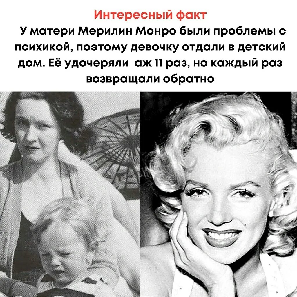 Мэрилин монро биография личная жизнь смерть Трагическая смерть Мерлин Монро: Детали, загадки и возможные причины Между нами