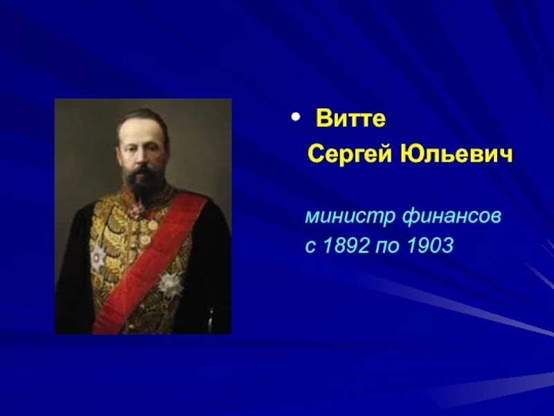 1892 1903