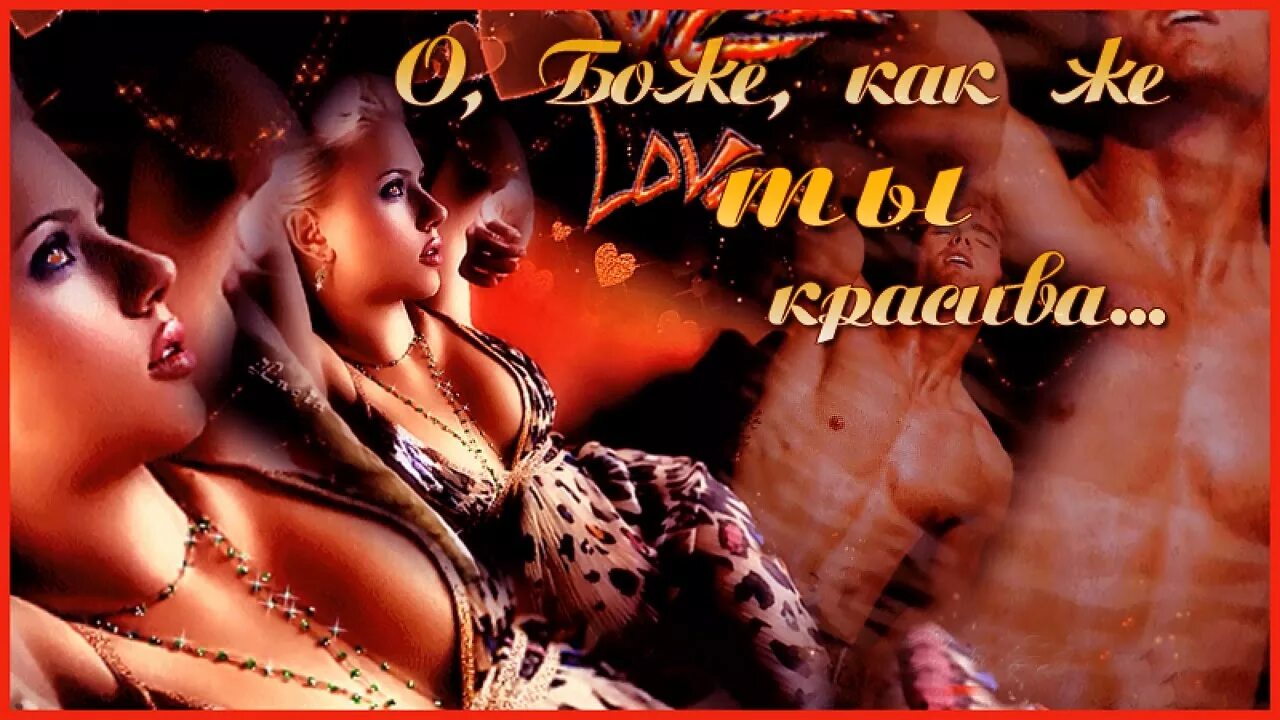 открытка самой красивой девушке. милой девушке. красивые комплименты девушке. твоя улыбка. открытки розы для тебя.