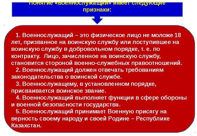 Социальные гарантии и компенсации военнослужащих и их семей. Социальная защита военнослужащих. Социально правовые гарантии военнослужащих. Социальная защита военнослужащих и членов их семей. Социально правовые гарантии военнослужащих.
