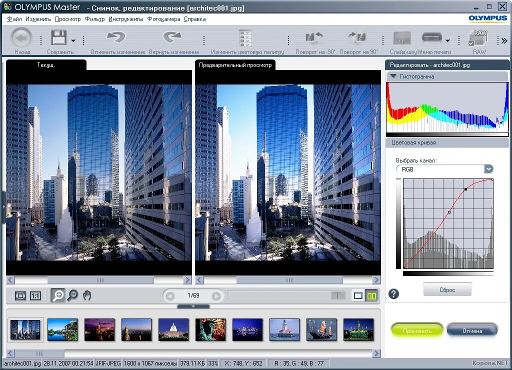 Olympus приложение. Olympus master 3.0. olympus master 2.3 released!.