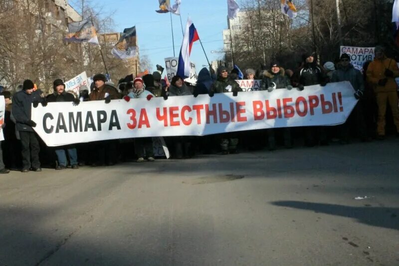 Митинг слово в презентацию. Митинг название