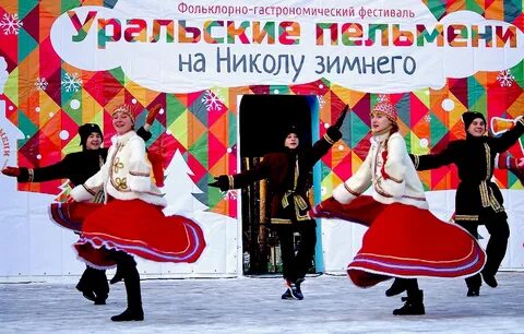 Ивановские пельмени уральские