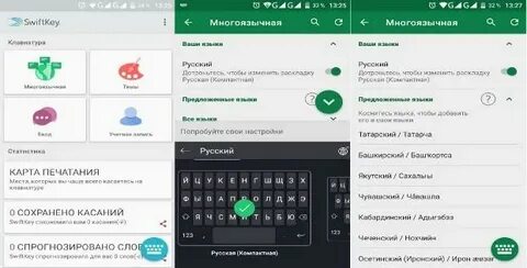 Как поменять клавиатуру на хуавей