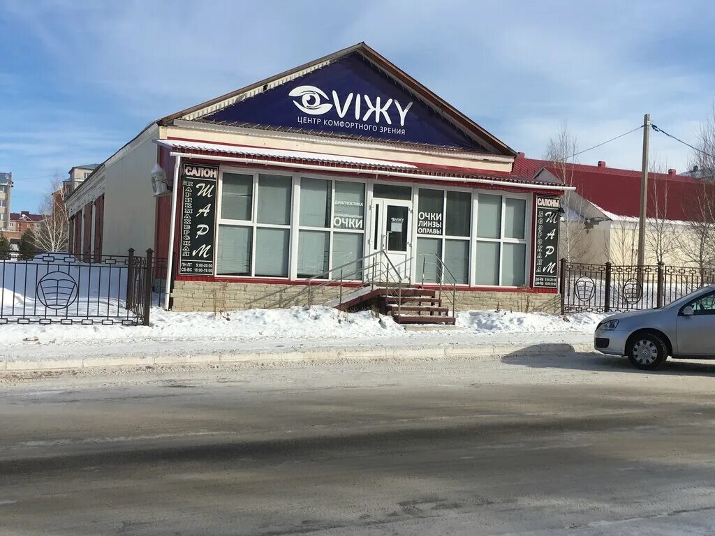 мажита гафури 10 кумертау. кумертау улица гафури 10. кумертау улица гафури 33. кумертау улица гафури 25. мажита гафури 10 кумертау.