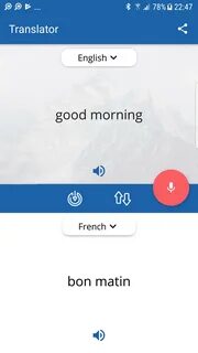 Универсальный перевод
