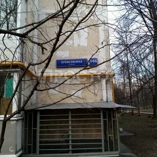 Профсоюзная 8