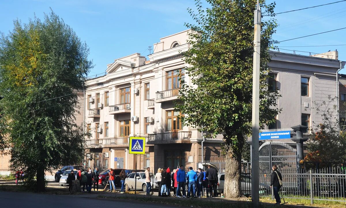 Донецк улица артема площадь ленина. Артёма, 64. Донецк улица артема 112. Улица артема пермь. Работу улица артема.