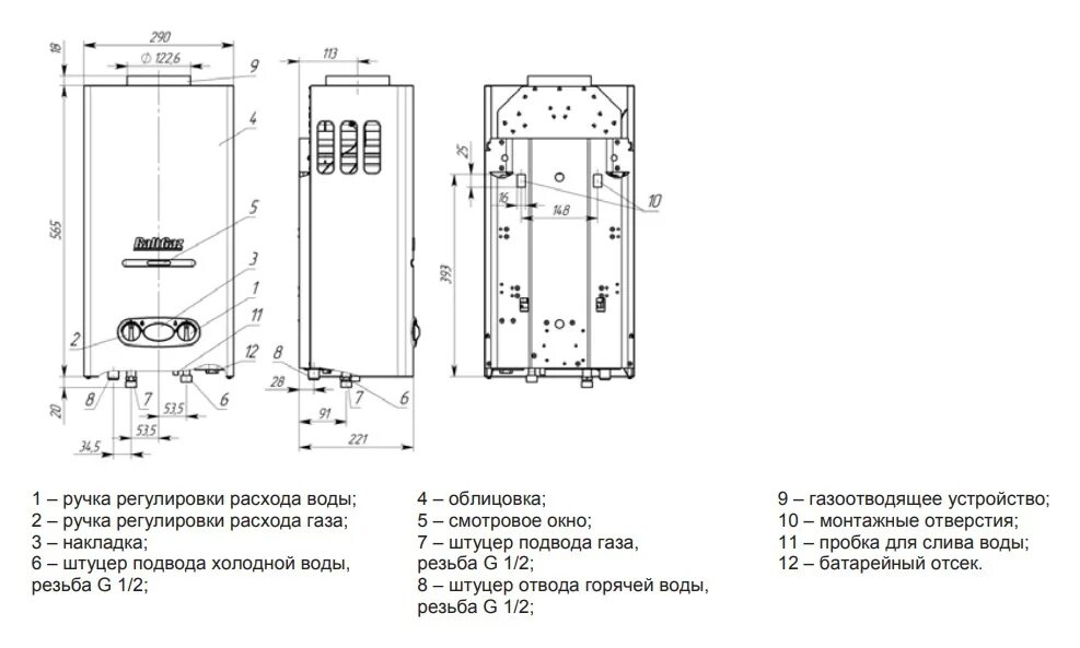 Диаметр дымохода газовой колонки. Диаметр дымохода газовой колонки. Диаметр дымохода газовой колонки. Дымоход 130 мм для газового котла. Газовая колонка bosch 12.