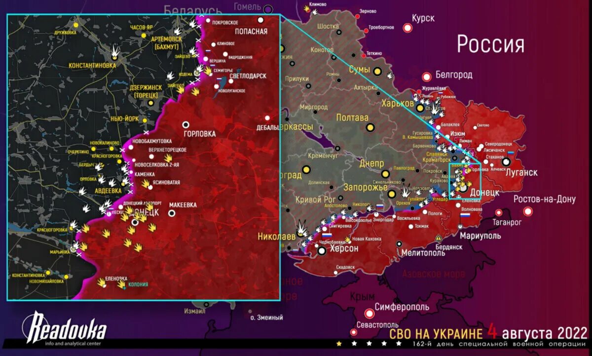 Карта боевых действий на Украине 5.08.2022. Карта боевых действий на Украине на август 2022. Карта наступления ВСУ на Украине. Линия фронта 2015 Украина.