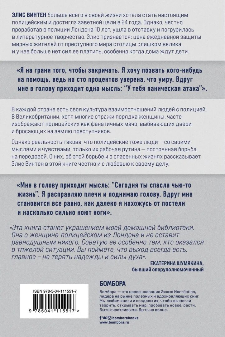 На передовой закона. На передовой закона. На передовой закона. На передовой закона. На передовой закона.