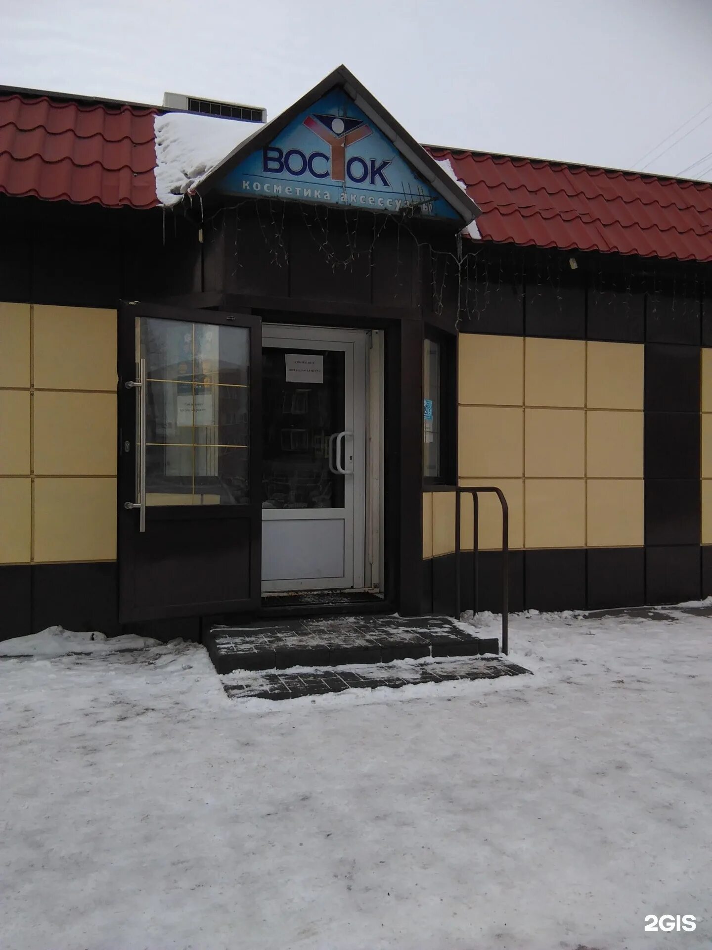 Ленина 36 в белово. Ломбард белово колмогоры. В городе белово в магазинах. В городе белово в магазинах. Ломбард белово.