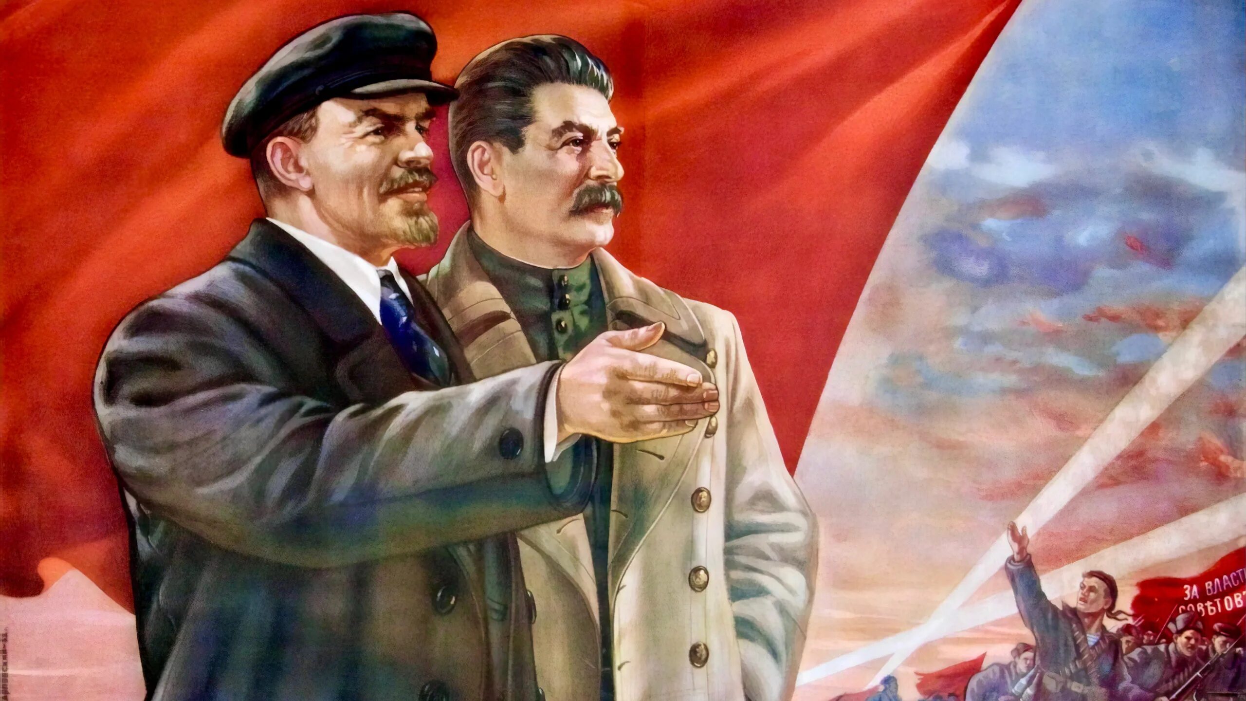 Вторая мировая революция. СССР Ленин и Сталин. Культ личности Ленина плакаты.