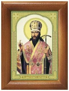 Икона дмитрия ростовского