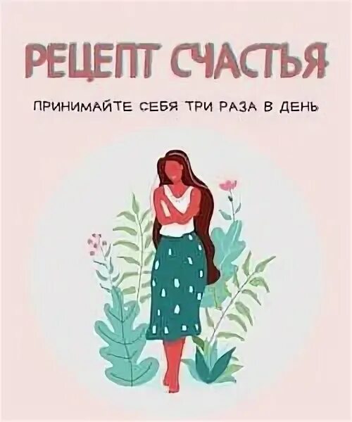 Рецепт счастья сигитова. Рецепты счастья fb2. Рецепты счастья fb2. Книга рецепты счастья эльчин сафарли. Рецепт счастья сигитова.