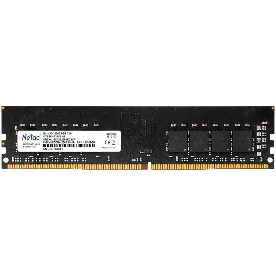 Герц оперативная память. GOLDKEY 8gb ddr4 pc2400 cl17. Оперативная память GOLDKEY 8 GB ddr4. Оперативная память ddr4 8gb 2666. Память Оперативная Netac модуль памяти Netac Basic ddr4-2666 8g c19.