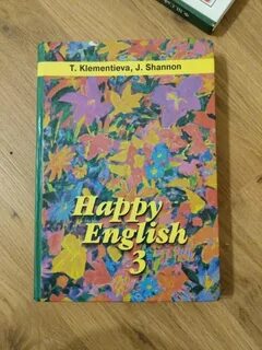 Учебник happy