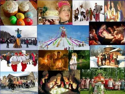 Уникальные традиции и обычаи