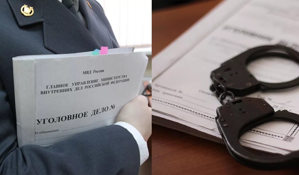 120 упк рф. Уголовный кодекс. Возбуждение уголовного дела. Уголовное дело и кодекс. Следственные действия фото.